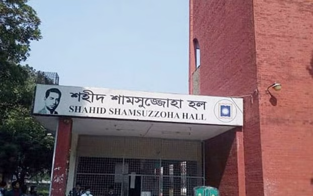 রাজশাহী বিশ্ববিদ্যালয়ের হলে ঘুমন্ত শিক্ষার্থীকে বিষধর কালাচ সাপের দংশন