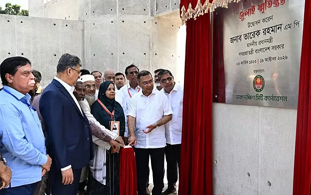 শহীদ পরিবারের সদস্যদের নিয়ে জুলাই স্মৃতিস্তম্ভ ও ওসমানী উদ্যান উদ্বোধন করলেন প্রধানমন্ত্রী