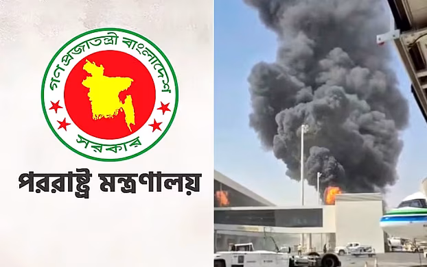 সৌদি আরবে বিমানবন্দরে হুতি হামলায় ২ বাংলাদেশি নিহত, আহত অনেকে